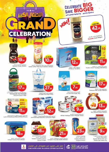 Ofertas de Nesto Arabia Saudita de 10 a 16 diciembre 2025 Ofertas de gran celebración - Sanaya - Página 7