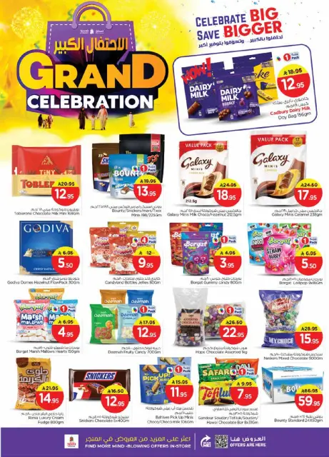 Ofertas de Nesto Arabia Saudita de 10 a 16 diciembre 2025 Ofertas de gran celebración - Sanaya - Página 9