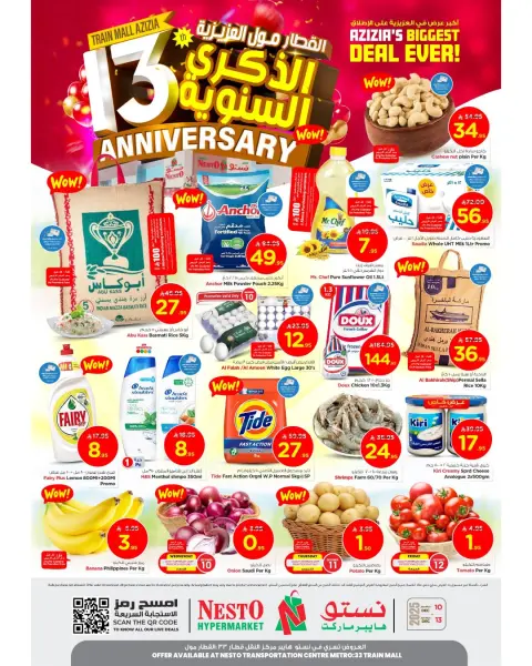 Lulu  Azizia  Offers from 10 to 13 December Anniversary offers - Page 1