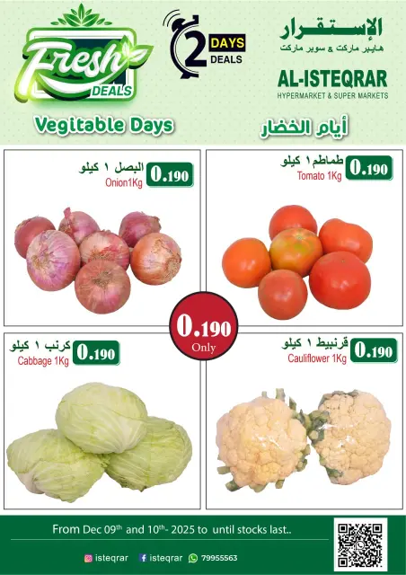 Ofertas de Al Isteqrar Oman de 9 a 10 diciembre 2025 Ofertas frescas - Página 1