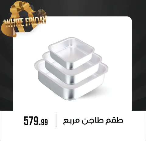 Ofertas de Centro de Octubre Egipto de 9 a 15 diciembre 2025 Ofertas del Viernes Blanco - Página 21