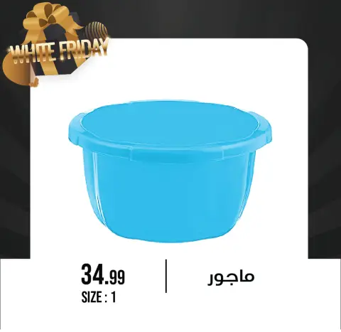 Ofertas de Centro de Octubre Egipto de 9 a 15 diciembre 2025 Ofertas del Viernes Blanco - Página 34