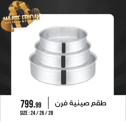 Ofertas de Centro de Octubre Egipto de 9 a 15 diciembre 2025 Ofertas del Viernes Blanco - Página 22