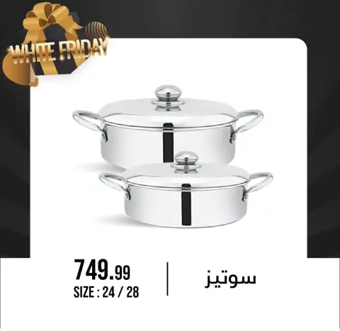Ofertas de Centro de Octubre Egipto de 9 a 15 diciembre 2025 Ofertas del Viernes Blanco - Página 44