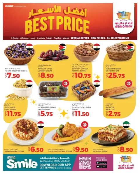 Ansar Gallery Qatar Offers from 9 to 13 December 2025 Best price offers - Page 3