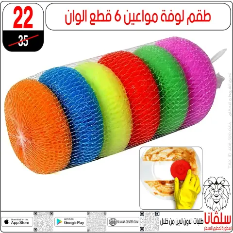 silvana center Egypt Offers from 9 to 15 December 2025 Price Smashing Offers - Page 66