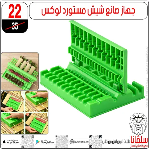 silvana center Egypt Offers from 9 to 15 December 2025 Price Smashing Offers - Page 57