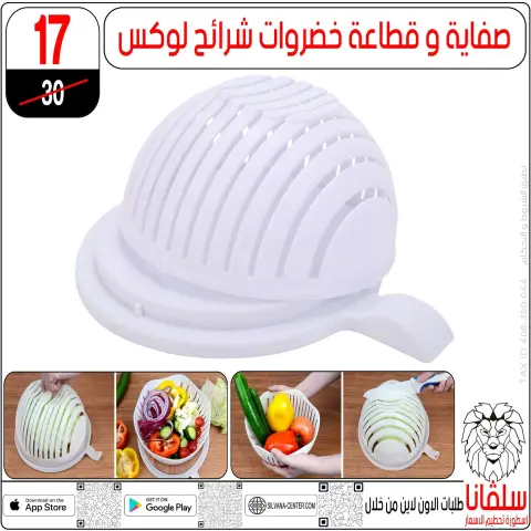 silvana center Egypt Offers from 9 to 15 December 2025 Price Smashing Offers - Page 55