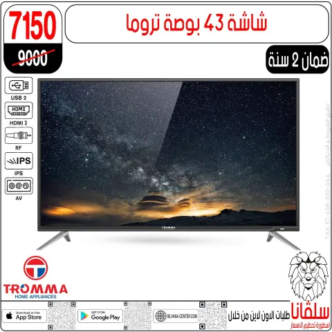 silvana center Egypt Offers from 9 to 15 December 2025 Price Smashing Offers - Page 6