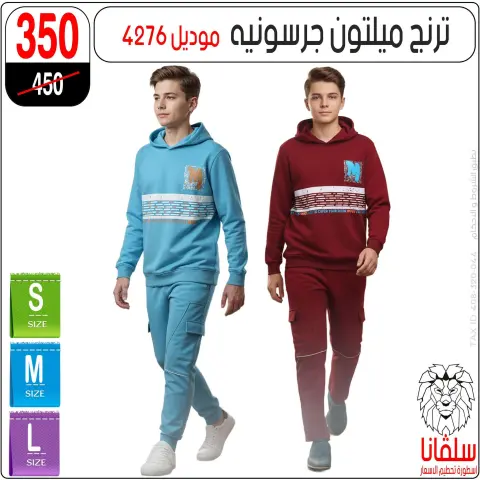 silvana center Egypt Offers from 9 to 15 December 2025 Year-end deals - Page 4