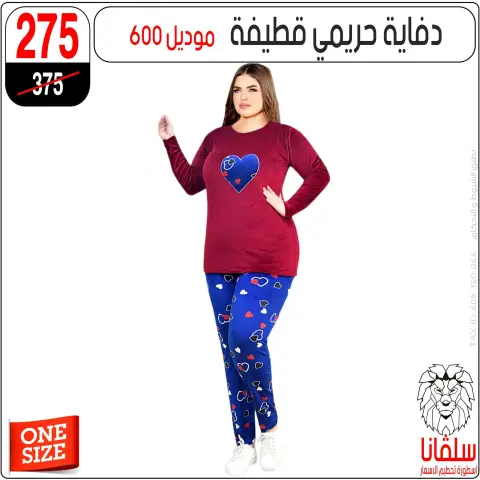 silvana center Egypt Offers from 9 to 15 December 2025 Year-end deals - Page 28