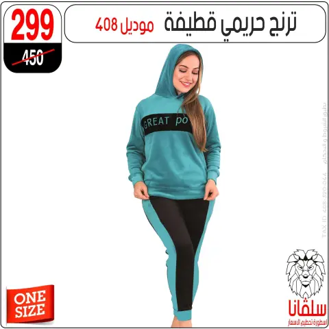 silvana center Egypt Offers from 9 to 15 December 2025 Year-end deals - Page 22