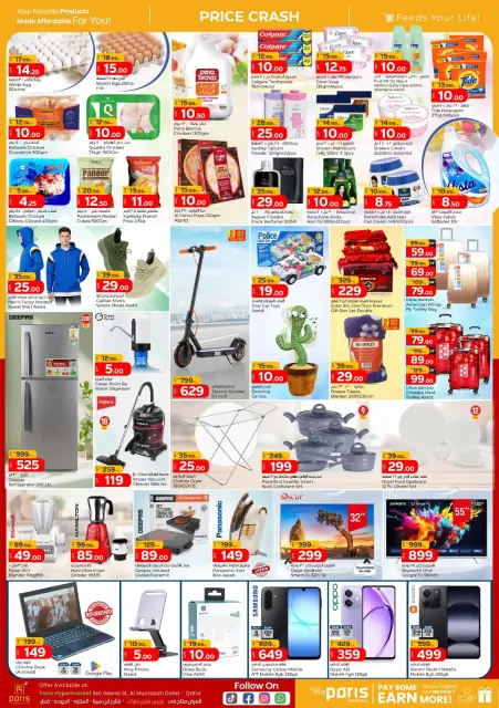 Paris Hypermarket  Al Attiyah  Offers from 10 to 14 December Price Crash Deals - Page 2