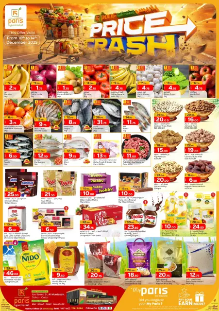 Paris Hypermarket  Al Attiyah  Offers from 10 to 14 December Price Crash Deals - Page 1
