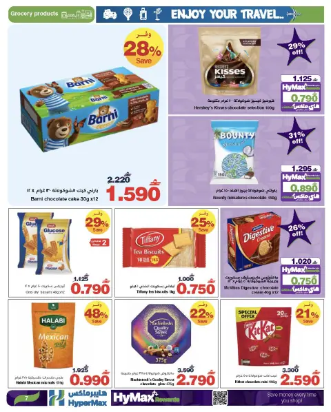 Ofertas de HyperMax Oman de 10 a 16 diciembre 2025 Disfruta de tus ofertas de viaje - Página 14