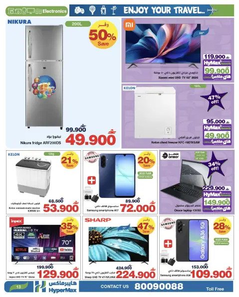 Ofertas de HyperMax Oman de 10 a 16 diciembre 2025 Disfruta de tus ofertas de viaje - Página 7