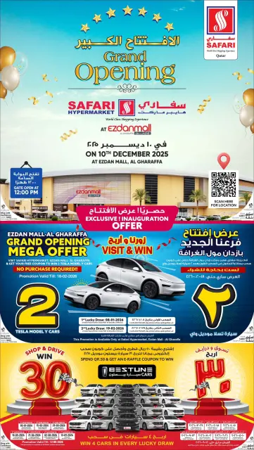 Safari hypermarket Qatar Offers Wednesday 10 December Grand Opening Offers - Page 1
