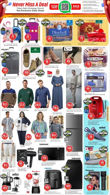 Safari hypermarket Qatar Offers Wednesday 10 December Grand Opening Offers - Page 6