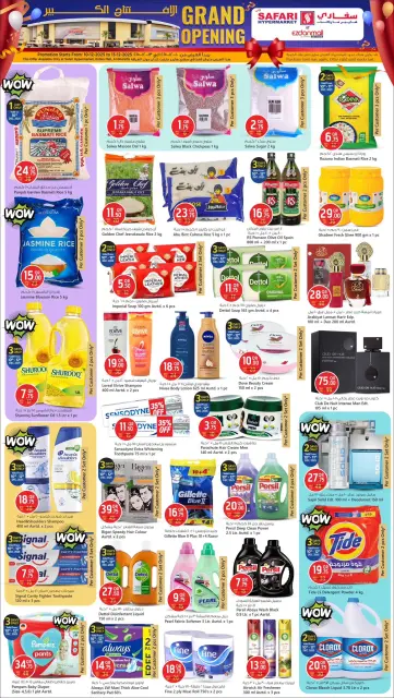 Safari hypermarket Qatar Offers Wednesday 10 December Grand Opening Offers - Page 3