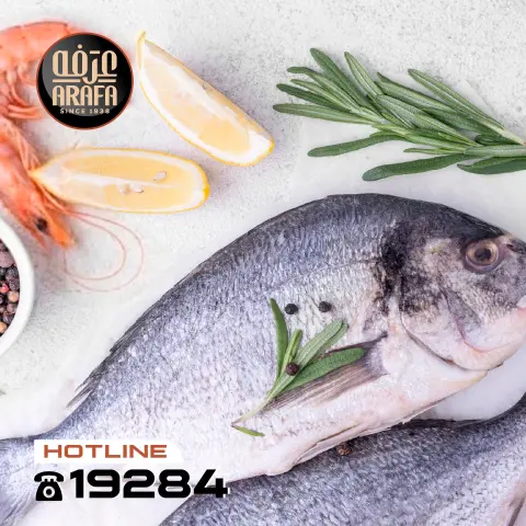 Arafa market Egypt Offers from 10 to 11 December 2025 Seafood Deals - Page 2
