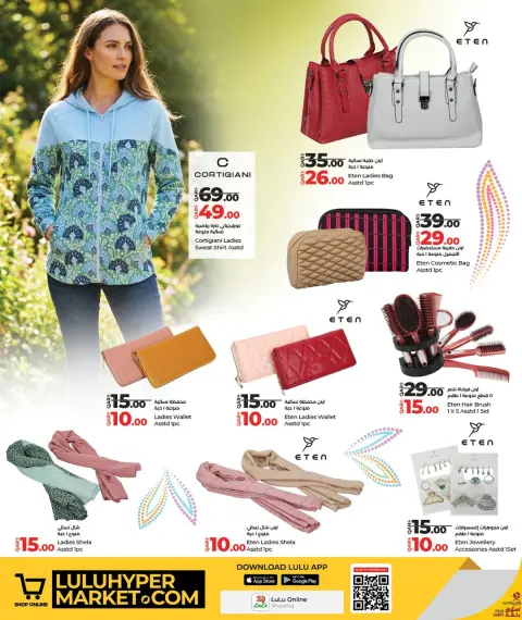 Lulu Hypermarkets Qatar Offers from 9 to 22 December 2025 Fashion store offers - Page 13