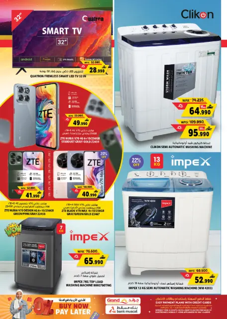 Ofertas de Grand hipermercado Oman de 4 a 14 diciembre 2025 Fantásticas ofertas - Página 3