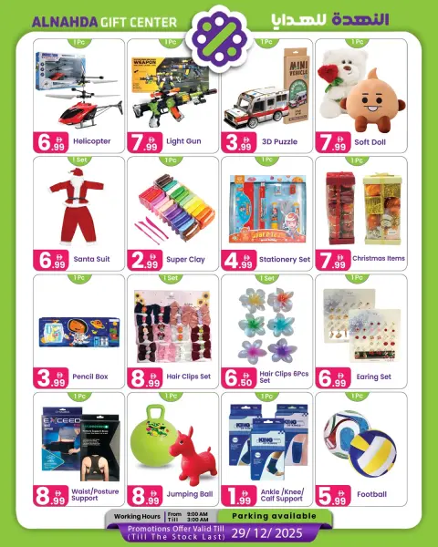 Ofertas de Centro de regalos Al Nahda Emiratos Árabes Unidos de 9 a 29 diciembre 2025 ofertas de navidad - Página 4