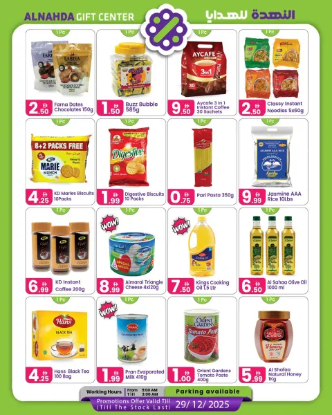 Ofertas de Centro de regalos Al Nahda Emiratos Árabes Unidos de 9 a 29 diciembre 2025 ofertas de navidad - Página 8