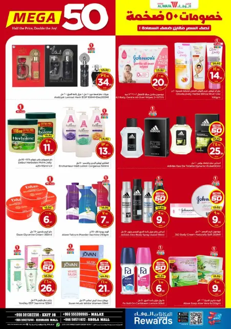 Ofertas de Hipermercado Al Wafa  Malaz y Khurais  de 10 a 16 diciembre Ofertas de fin de mes - Página 14