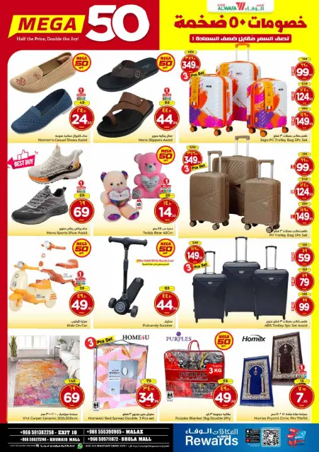 Ofertas de Hipermercado Al Wafa  Malaz y Khurais  de 10 a 16 diciembre Ofertas de fin de mes - Página 19