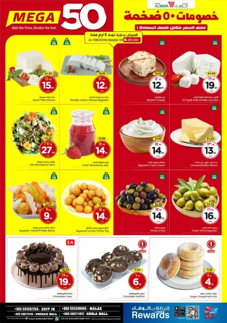 Ofertas de Hipermercado Al Wafa  Malaz y Khurais  de 10 a 16 diciembre Ofertas de fin de mes - Página 4