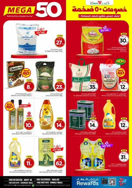 Ofertas de Hipermercado Al Wafa  Malaz y Khurais  de 10 a 16 diciembre Ofertas de fin de mes - Página 8