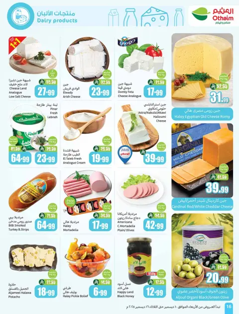 Offres Marchés d'Othaim Arabie Saoudite de 10 à 16 décembre 2025 Offres de saison Othaim - Page 18