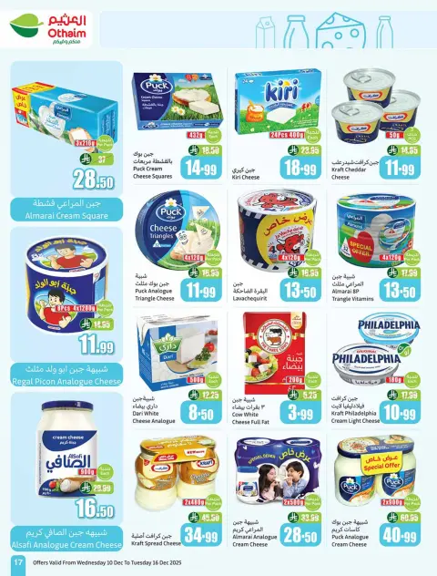 Offres Marchés d'Othaim Arabie Saoudite de 10 à 16 décembre 2025 Offres de saison Othaim - Page 19
