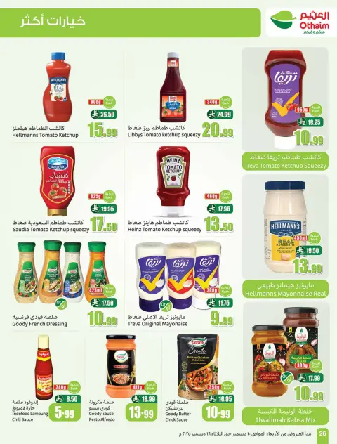 Offres Marchés d'Othaim Arabie Saoudite de 10 à 16 décembre 2025 Offres de saison Othaim - Page 28