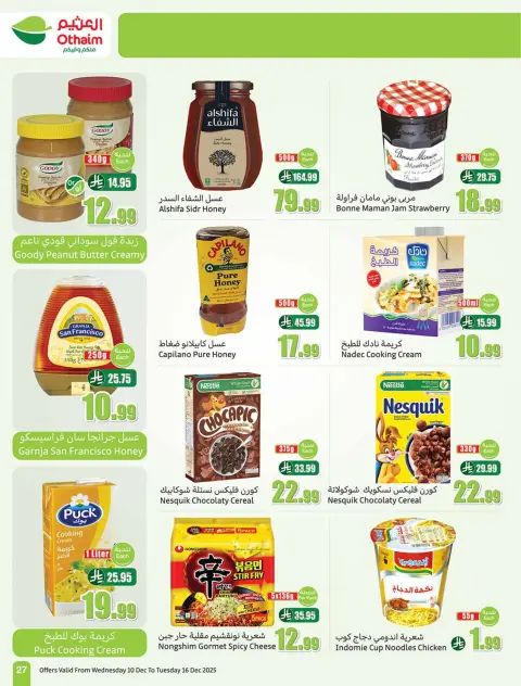 Offres Marchés d'Othaim Arabie Saoudite de 10 à 16 décembre 2025 Offres de saison Othaim - Page 29