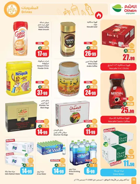 Offres Marchés d'Othaim Arabie Saoudite de 10 à 16 décembre 2025 Offres de saison Othaim - Page 38