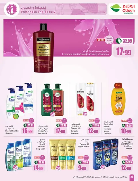 Offres Marchés d'Othaim Arabie Saoudite de 10 à 16 décembre 2025 Offres de saison Othaim - Page 40