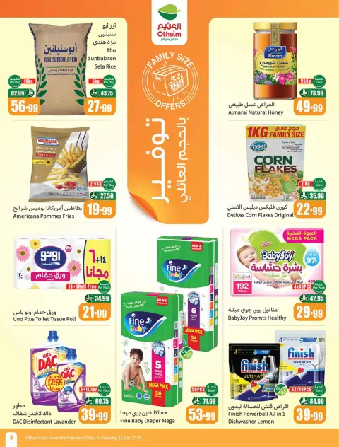 Offres Marchés d'Othaim Arabie Saoudite de 10 à 16 décembre 2025 Offres de saison Othaim - Page 5