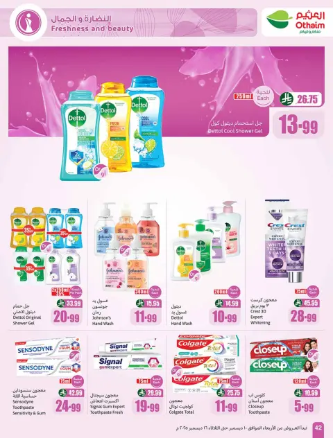 Offres Marchés d'Othaim Arabie Saoudite de 10 à 16 décembre 2025 Offres de saison Othaim - Page 44