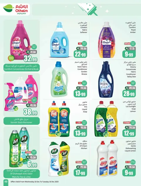 Offres Marchés d'Othaim Arabie Saoudite de 10 à 16 décembre 2025 Offres de saison Othaim - Page 51