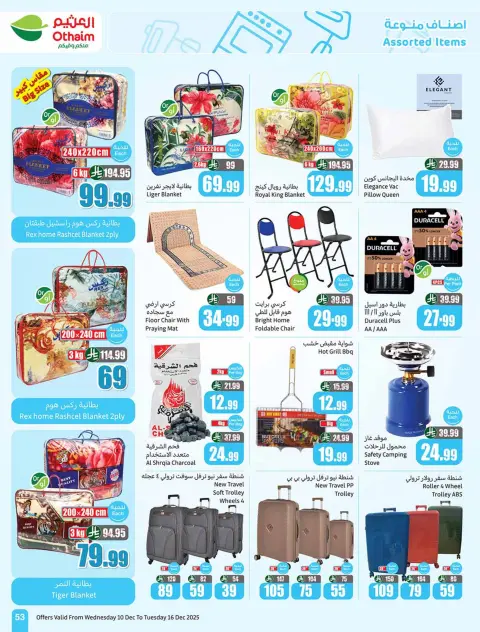 Offres Marchés d'Othaim Arabie Saoudite de 10 à 16 décembre 2025 Offres de saison Othaim - Page 55