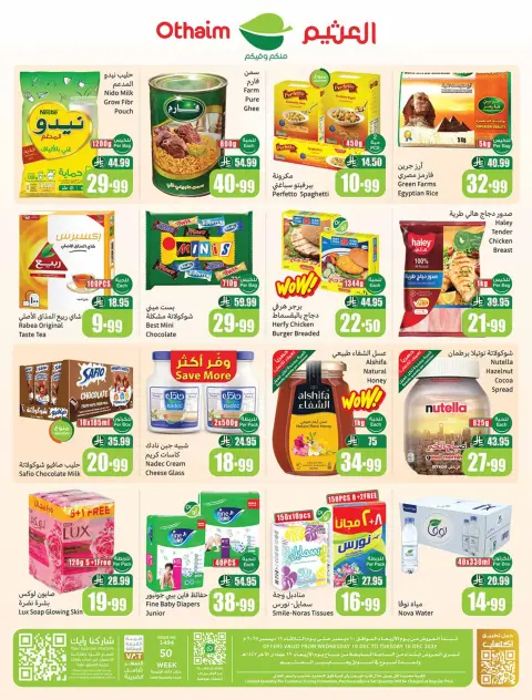 Offres Marchés d'Othaim Arabie Saoudite de 10 à 16 décembre 2025 Offres de saison Othaim - Page 58