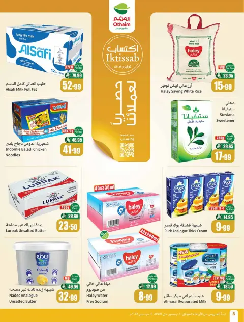 Offres Marchés d'Othaim Arabie Saoudite de 10 à 16 décembre 2025 Offres de saison Othaim - Page 10