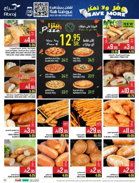 Abraj Hypermarket  Makkah  Offers from 10 to 16 December Save on offers, don't think twice - Page 11