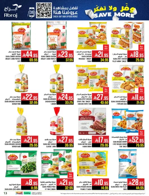 Abraj Hypermarket  Makkah  Offers from 10 to 16 December Save on offers, don't think twice - Page 13