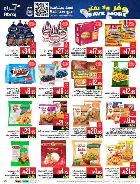 Abraj Hypermarket  Makkah  Offers from 10 to 16 December Save on offers, don't think twice - Page 15