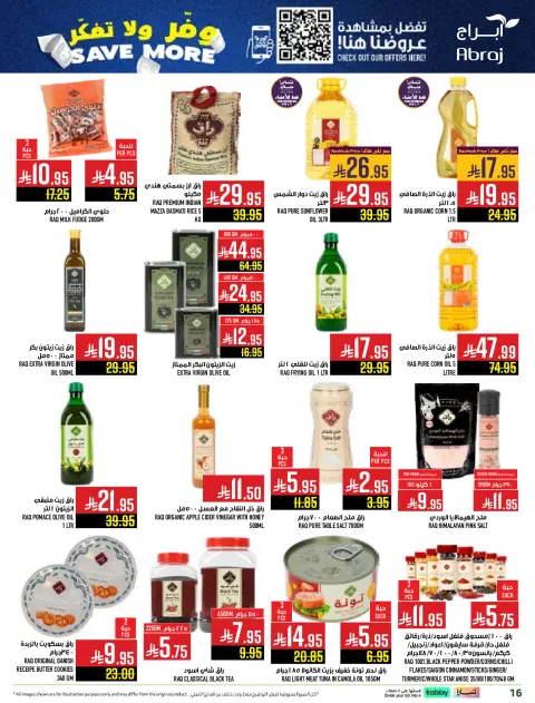 Abraj Hypermarket  Makkah  Offers from 10 to 16 December Save on offers, don't think twice - Page 16