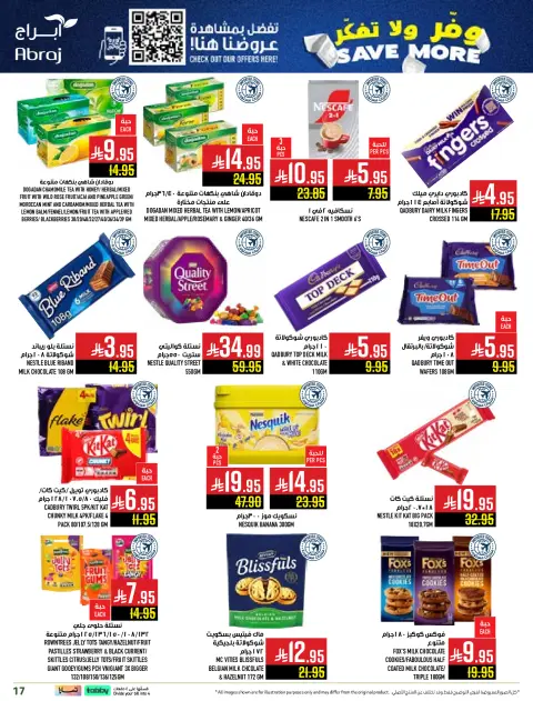Abraj Hypermarket  Makkah  Offers from 10 to 16 December Save on offers, don't think twice - Page 17