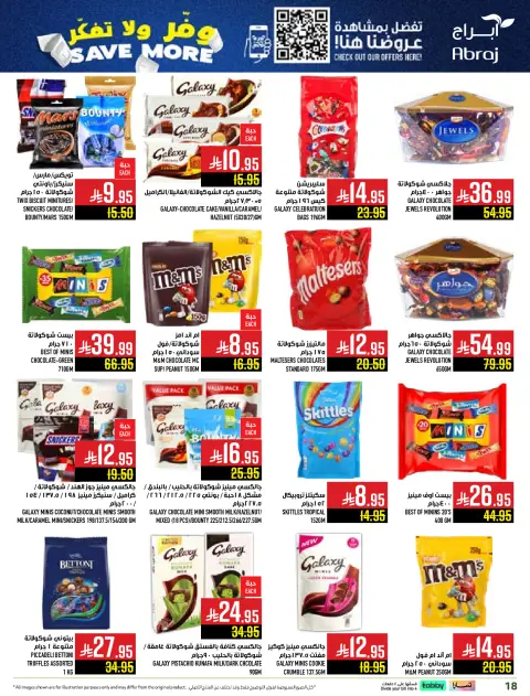 Abraj Hypermarket  Makkah  Offers from 10 to 16 December Save on offers, don't think twice - Page 18